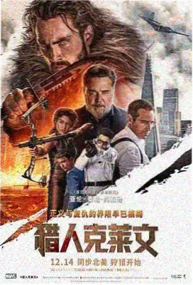 老男孩导演风格分析