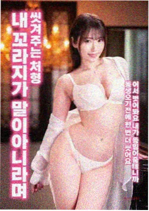老男孩影评
